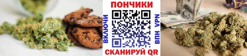 Canna-Cookies марихуана  Стрежевой 