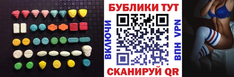 Ecstasy диски Стрежевой