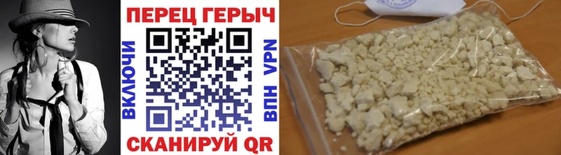 Героин белый  купить наркотик  Стрежевой 