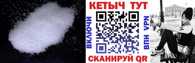 КЕТАМИН VHQ  Стрежевой 