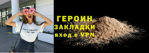 индика Абаза