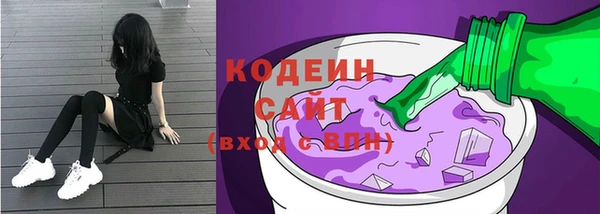 эйфоретик Абдулино