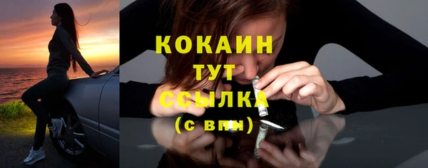 mix Покровск