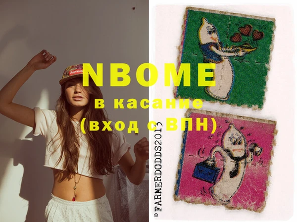 кокаин Абинск