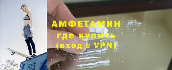 эйфоретик Абдулино