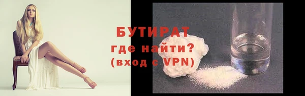 эйфоретик Абдулино