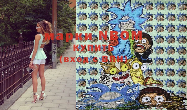 MESCALINE Покров