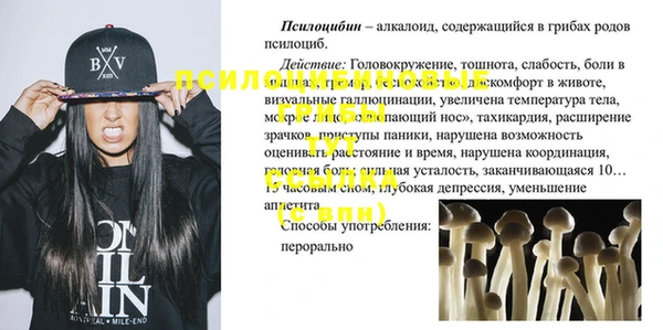 кокаин Абинск