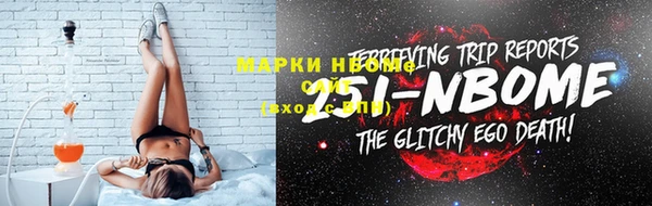 кокаин Абинск