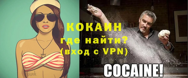 герыч Губаха