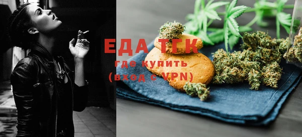 эйфоретик Абдулино