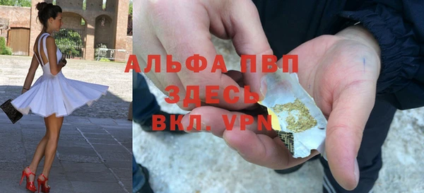 дживик Грязи