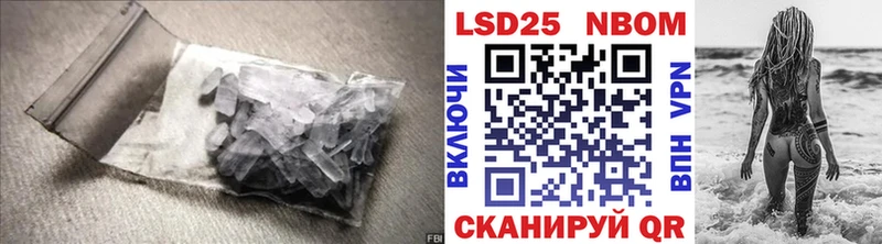 Лсд 25 экстази ecstasy  Стрежевой 